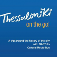Tour Thessaloniki “on the Go”