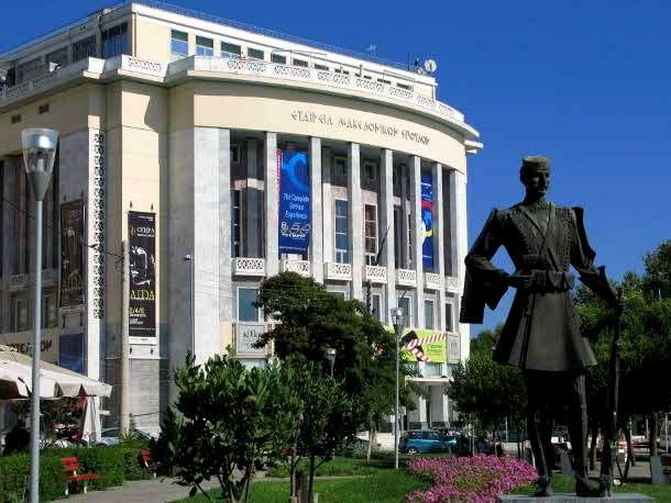 Art Gallery of the Society for Macedonian Studies